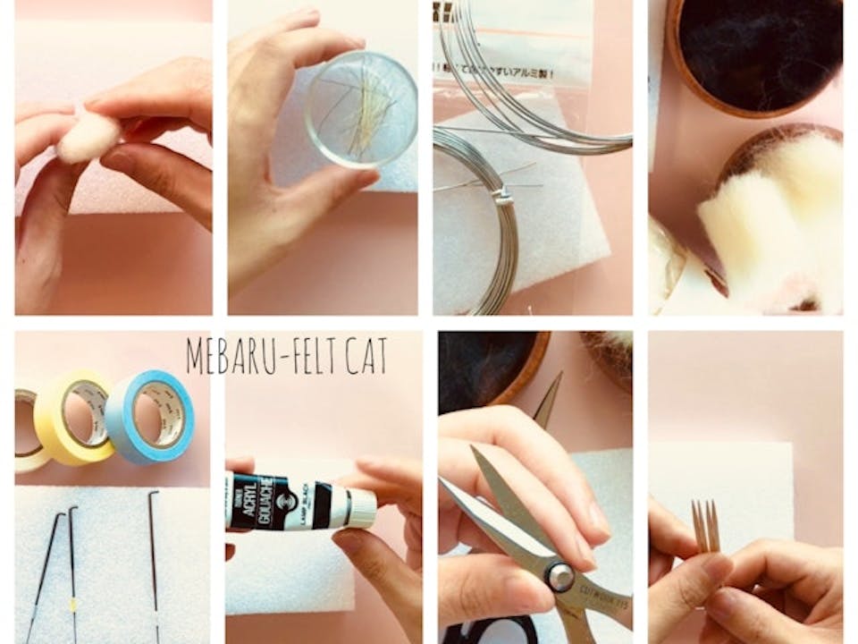 羊毛フェルト作りに必要な道具・材料