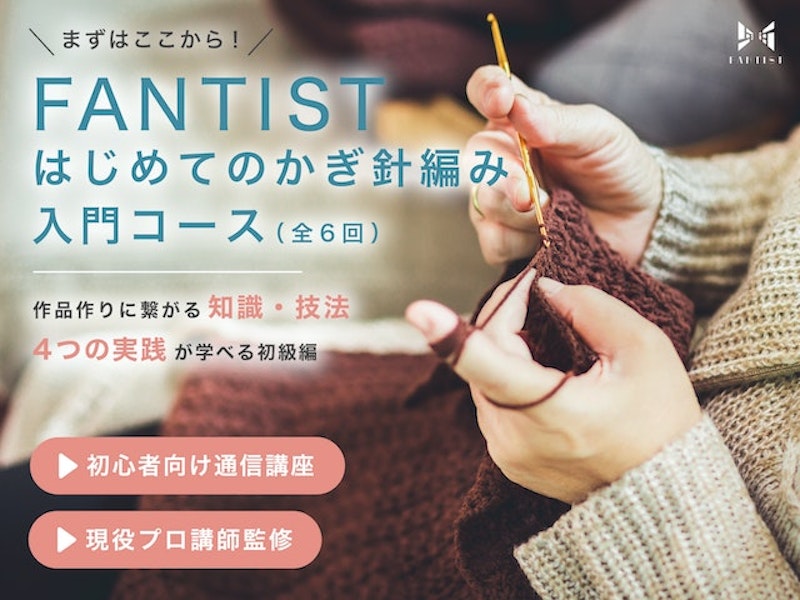 動画で基本を学ぶ