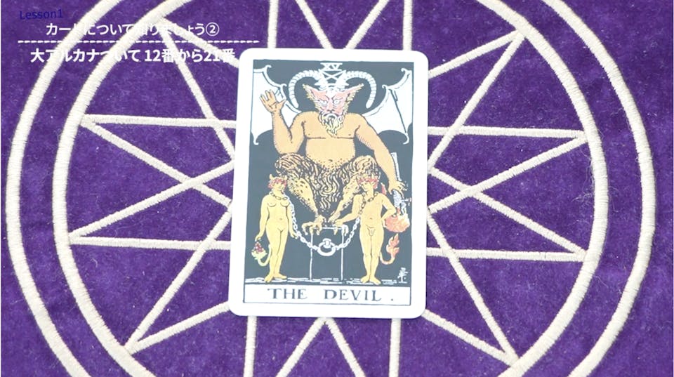 1．ワンオラクル