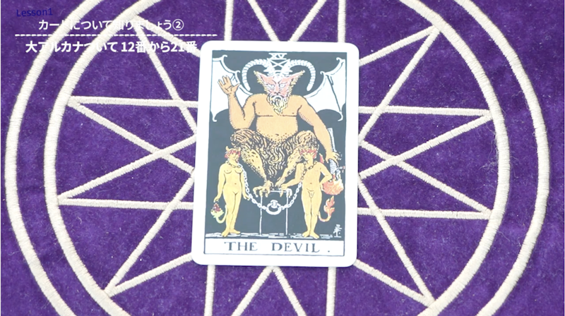 1．ワンオラクル