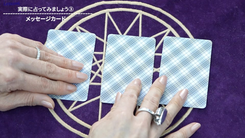 2．ツーオラクル