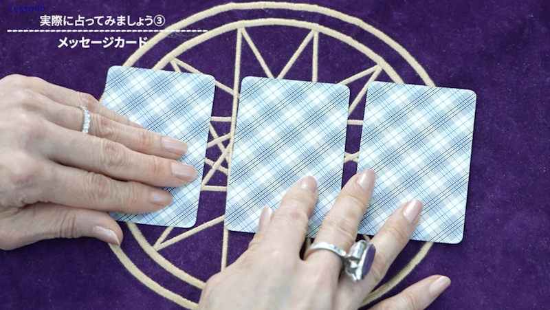 2．ツーオラクル