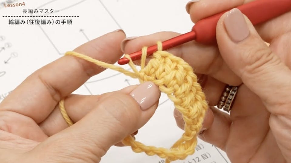 かぎ針編みとは？