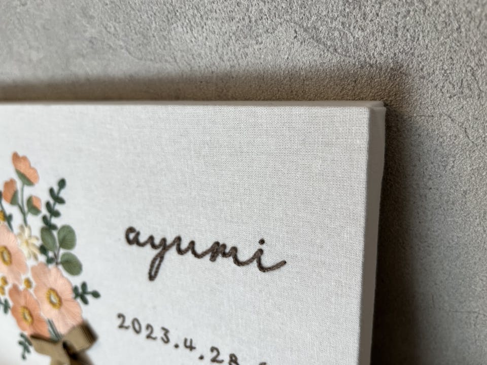 刺繍ウェルカムボードの作り方