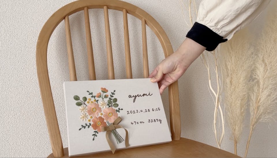 刺繍ボードが学べるレッスン