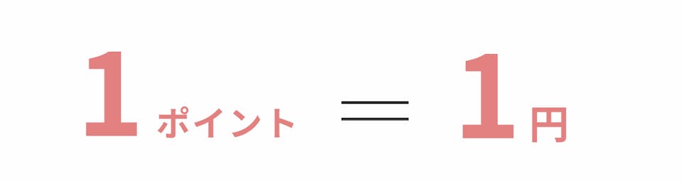 スタンプが貯まると...