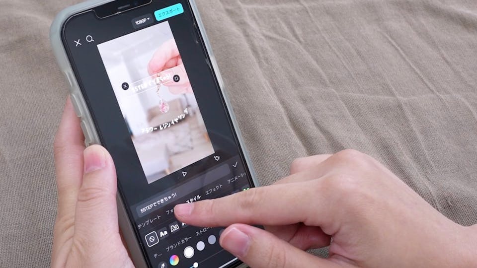 ショート動画の編集