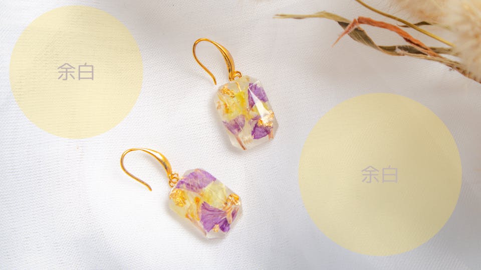 3．余白たっぷり構図