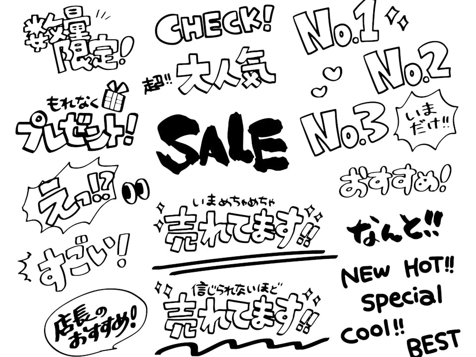 売れる！たった2色で始める手書きPOP実践コース