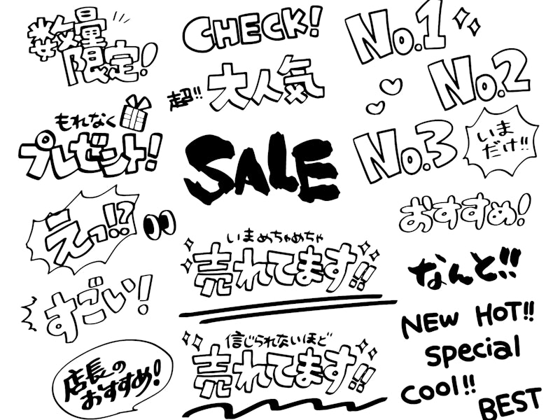 売れる！たった2色で始める手書きPOP実践コース