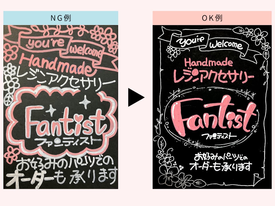 売れる！たった2色で始める手書きPOP実践コース