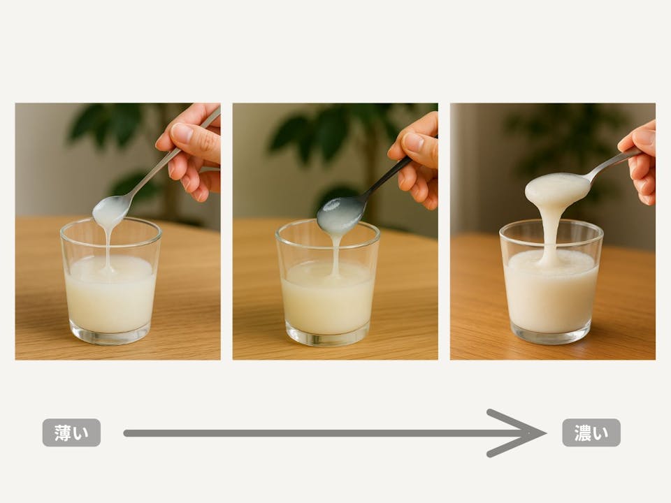 はじめての嚥下食・介護食入門コース