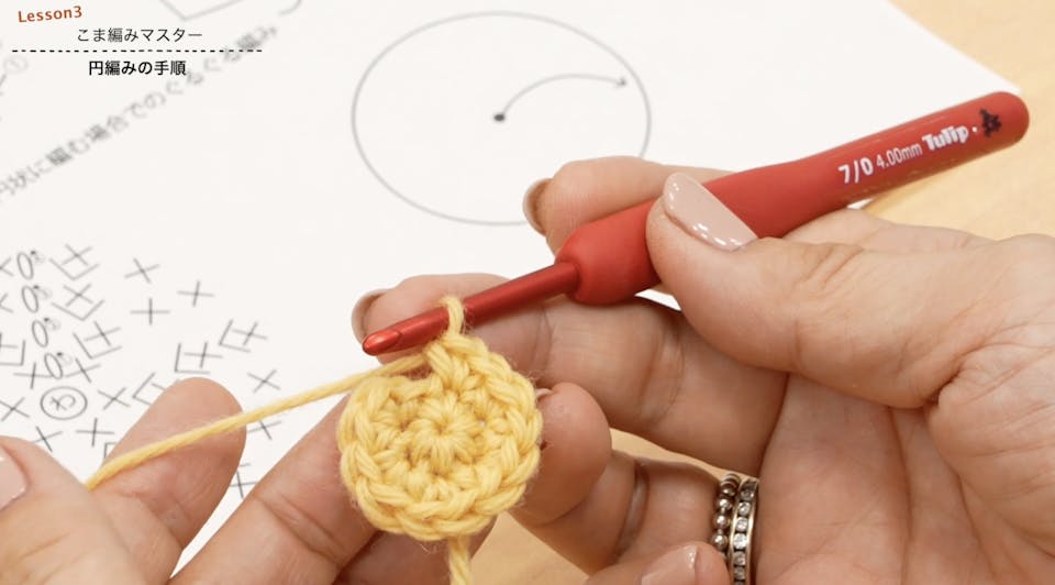 【２】かぎ針編みは針先がフック状で扱いやすい