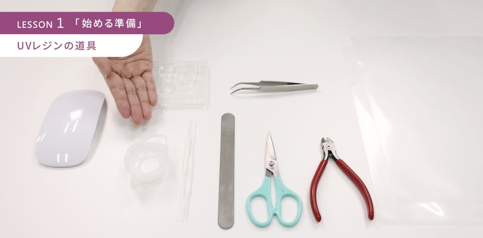 2-5．あると便利な道具