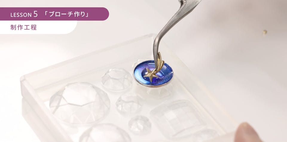 3-4．パーツを乗せる