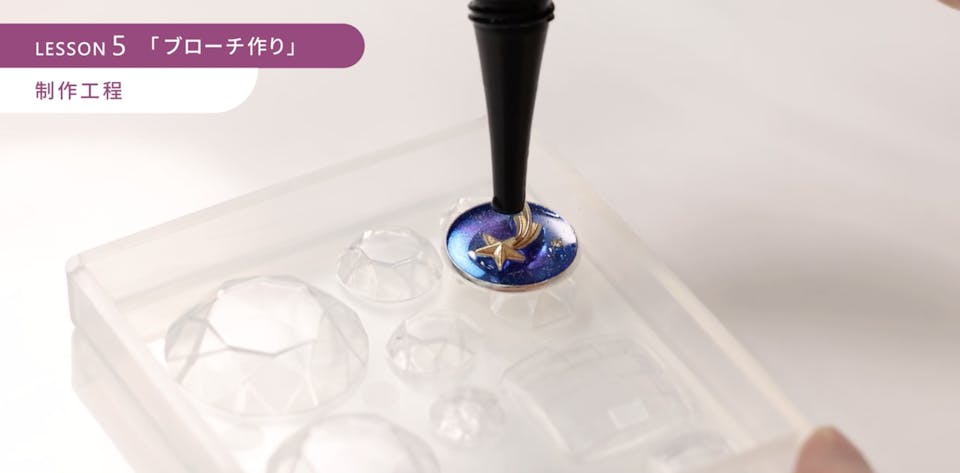 3-6．再びレジン液を流し入れる