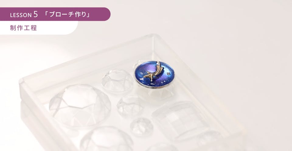 沈んだ気泡は軽く振動させる、時間を置いて表面に出す