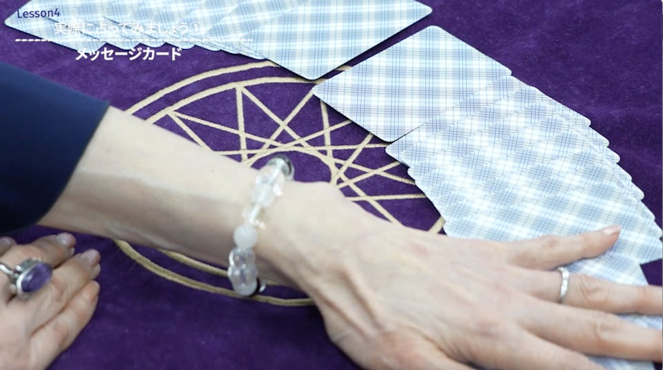 美園環希「はじめてのタロット入門コース」