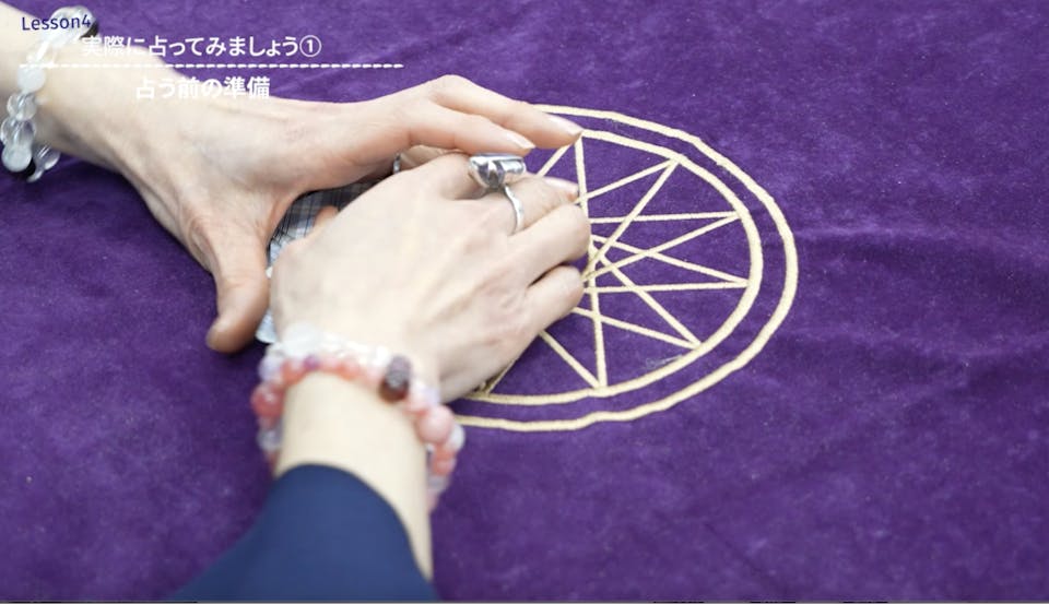 美園環希「はじめてのタロット入門コース」