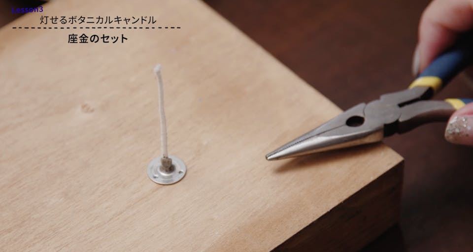 Rè ewalu「癒しのボタニカルキャンドルコース(2種)」