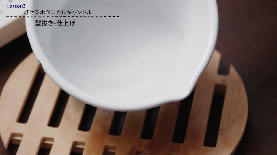 Rè ewalu「癒しのボタニカルキャンドルコース(2種)」