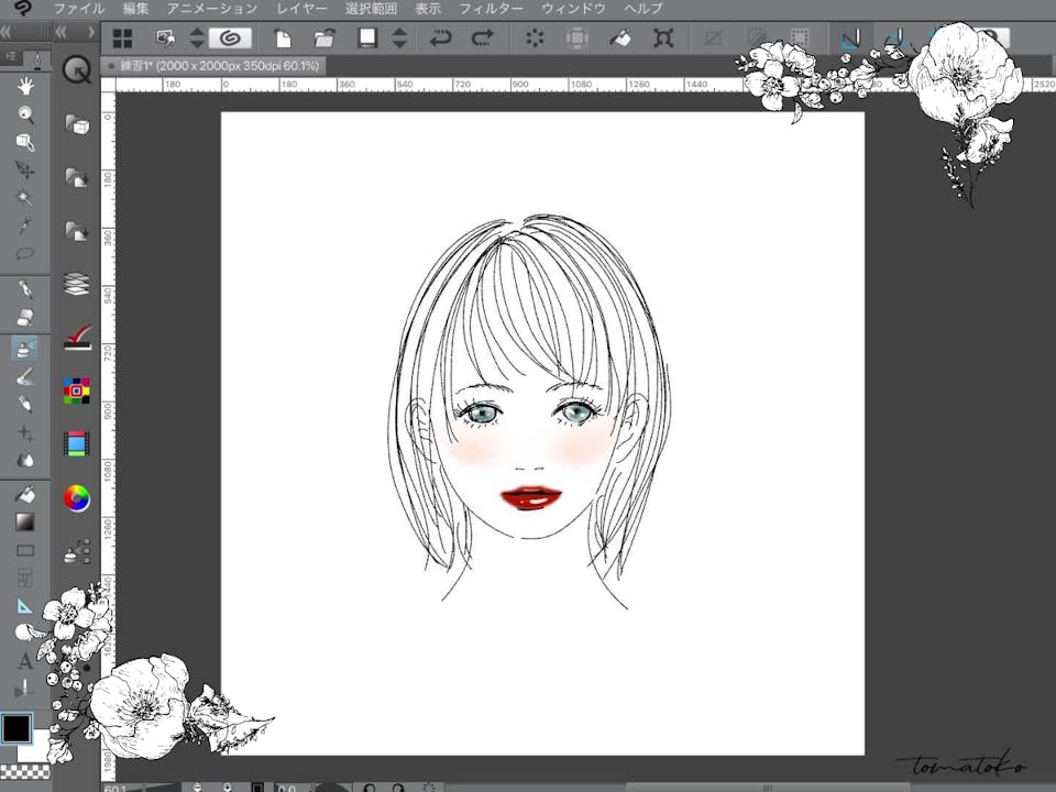 iPadを使ったイラスト制作が学べる講座