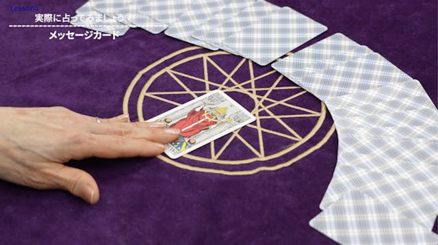 この記事で紹介しているレッスンのイメージ画像