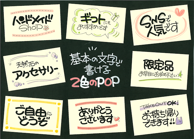 この記事で紹介しているレッスンのイメージ画像