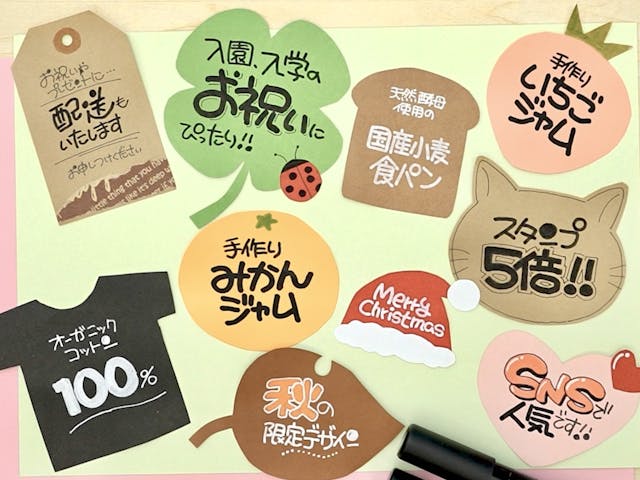 この記事で紹介しているレッスンのイメージ画像