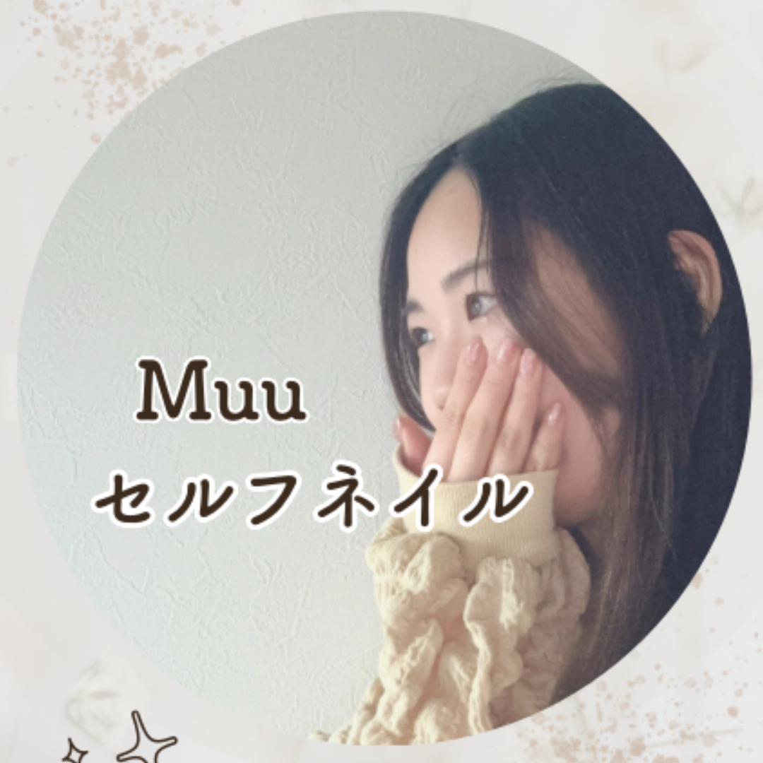 muu