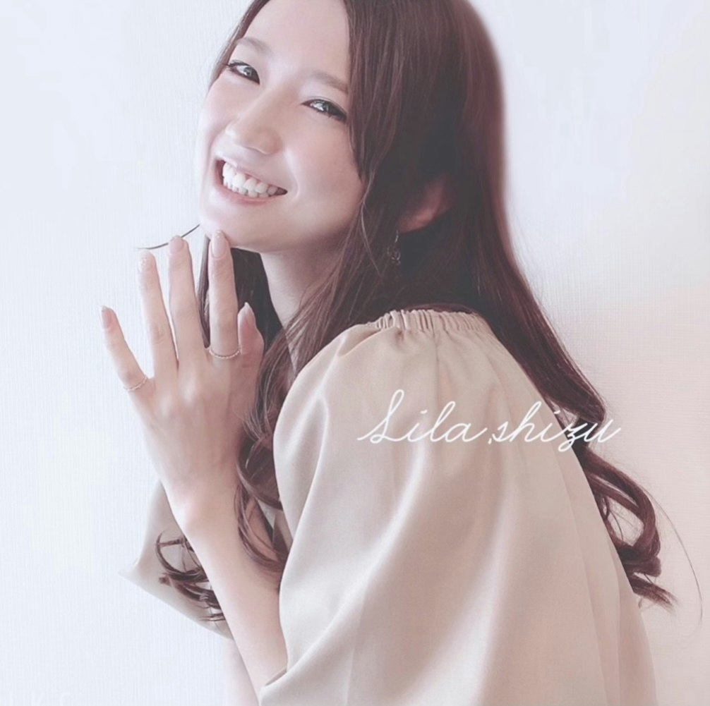 shizu