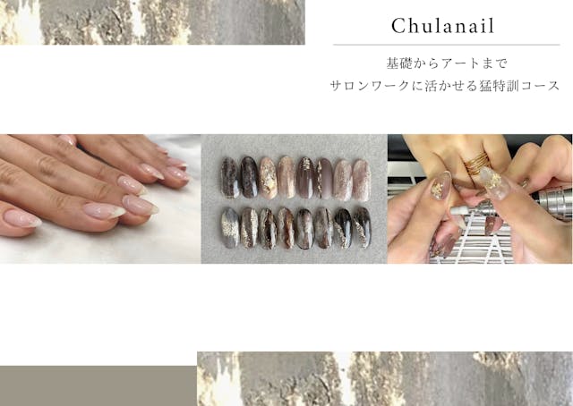 レッスンのイメージ画像