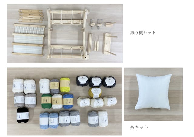 キットのイメージ画像