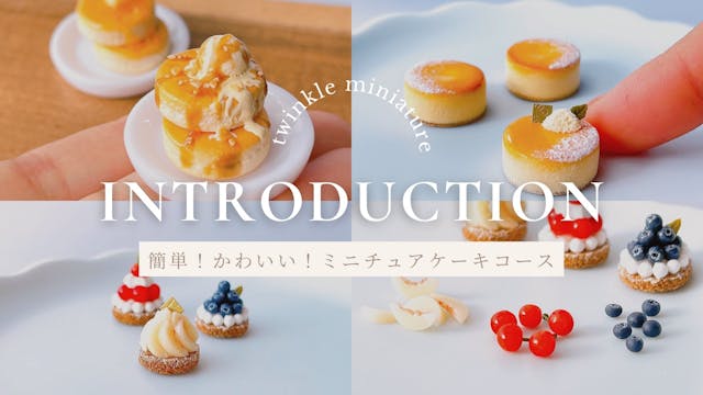 レッスンのイメージ画像