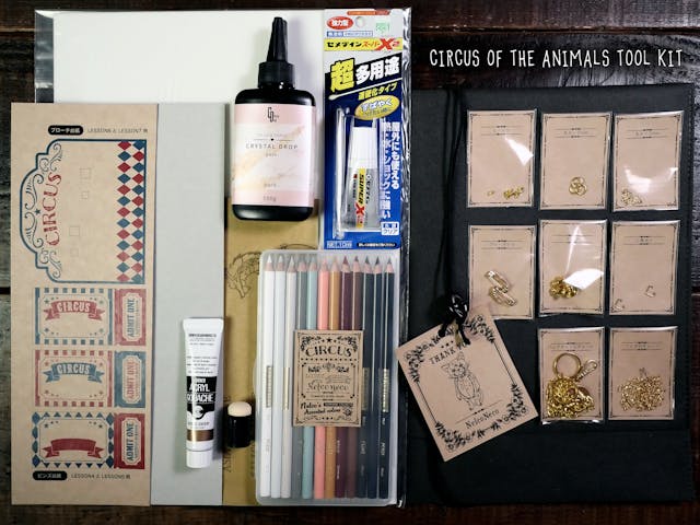 キットのイメージ画像