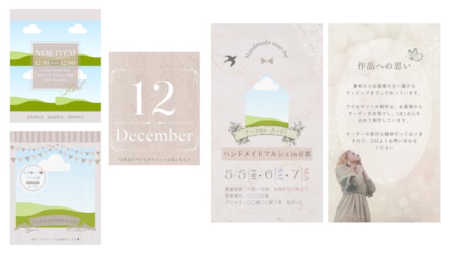 キットのイメージ画像