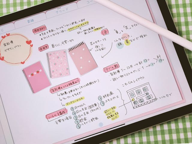 レッスンのイメージ画像