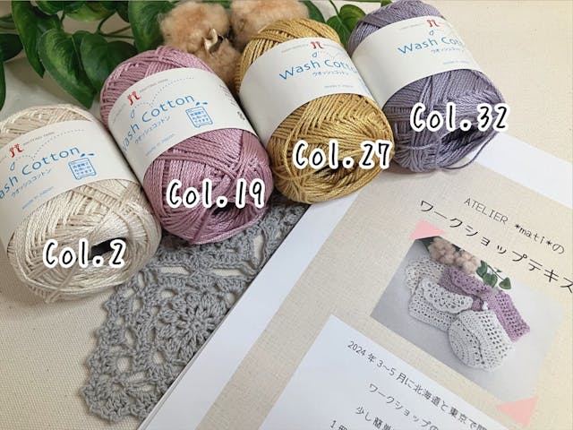 キットのイメージ画像