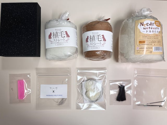 キットのイメージ画像