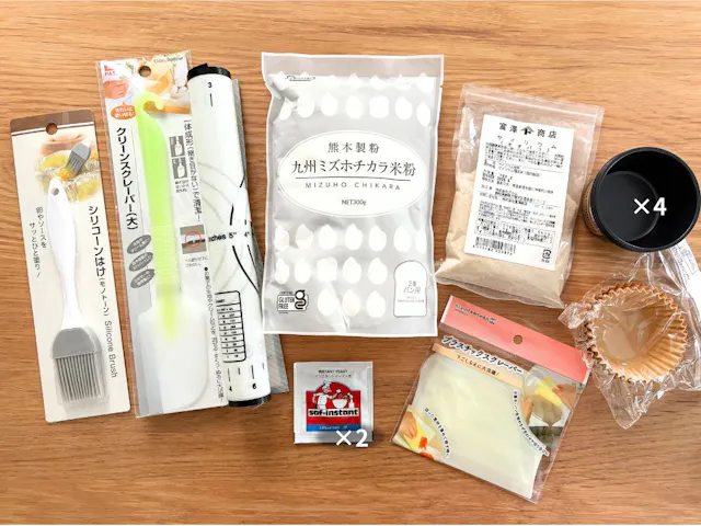 キットのイメージ画像