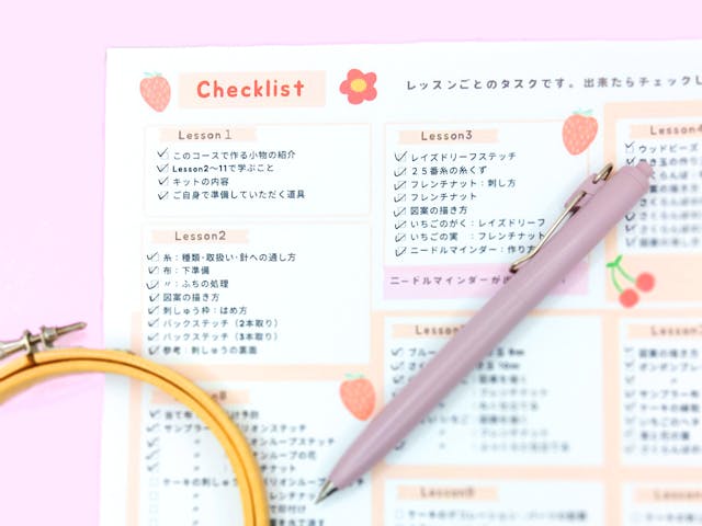 講師から学びの進め方についてのイメージ画像