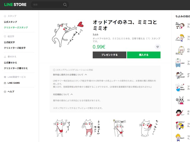 講師から学びの進め方についてのイメージ画像