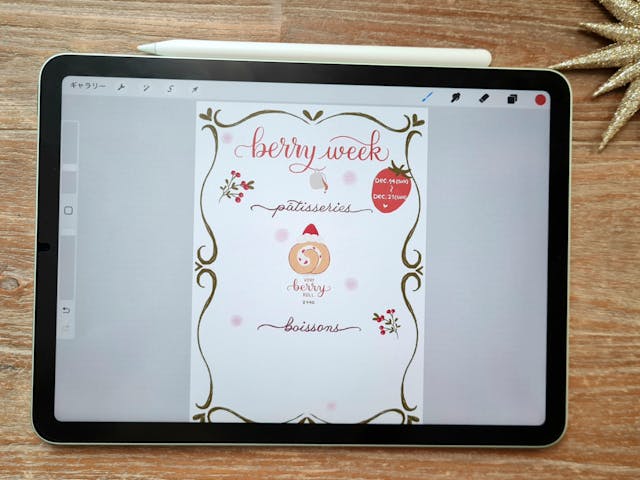 デジタルイラストや
Procreate初心者も学べるのイメージ画像