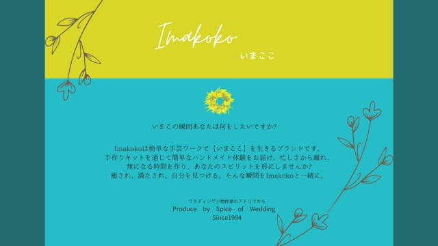 講師から学びの進め方についてのイメージ画像