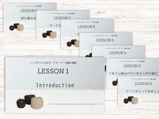 講師から学びの進め方についてのイメージ画像