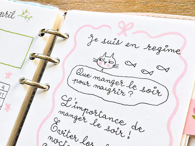 フランスのオシャレな手書き文字を日常にのイメージ画像