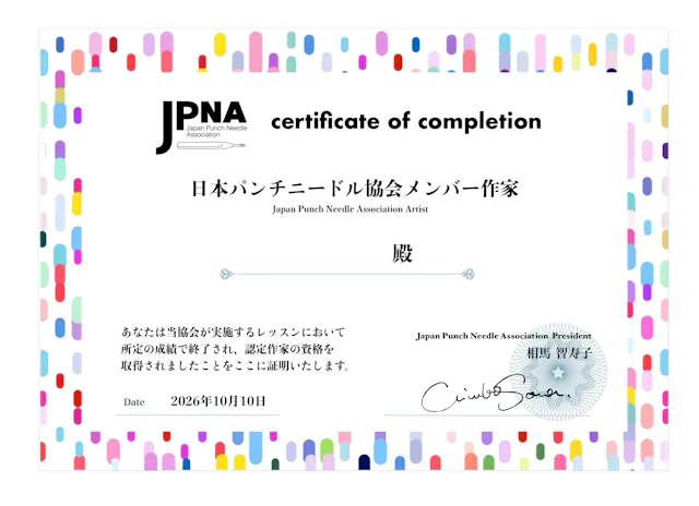 「メンバー作家認定」があなたの大きな一歩になります様にのイメージ画像