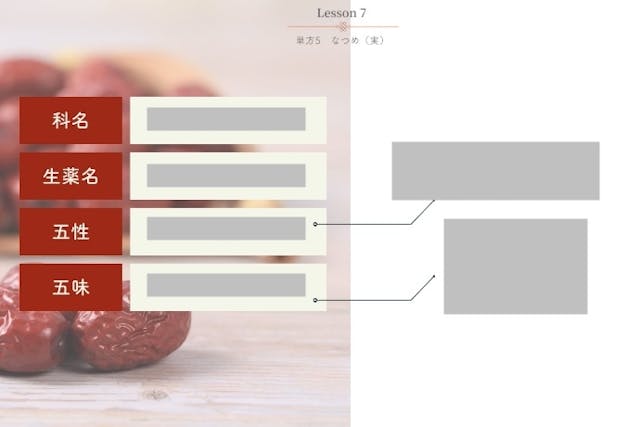 基礎知識もしっかりと学べるのイメージ画像