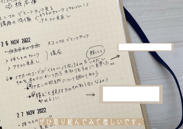 基本的な『考え方』から学んでいきますのイメージ画像