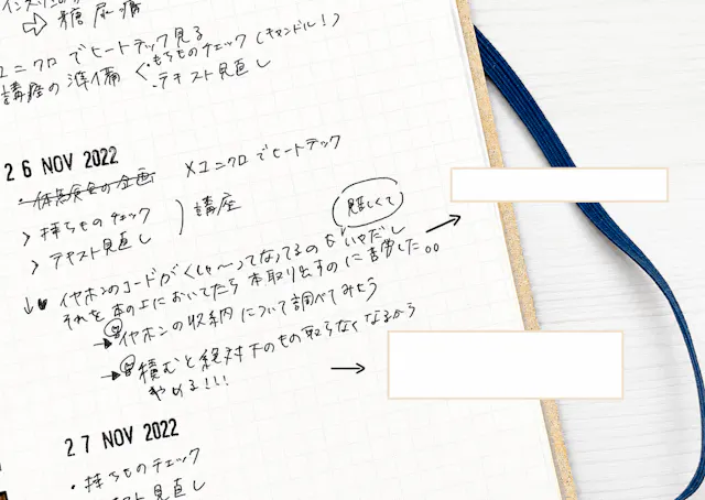基本的な『考え方』から学んでいきますのイメージ画像